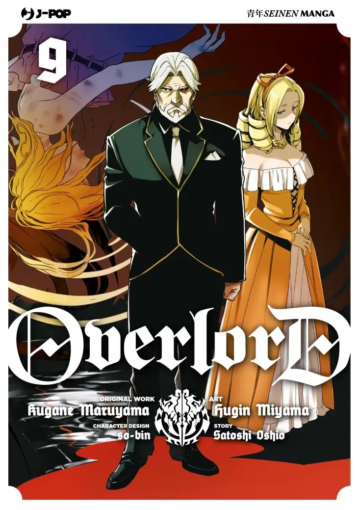 Volume cover